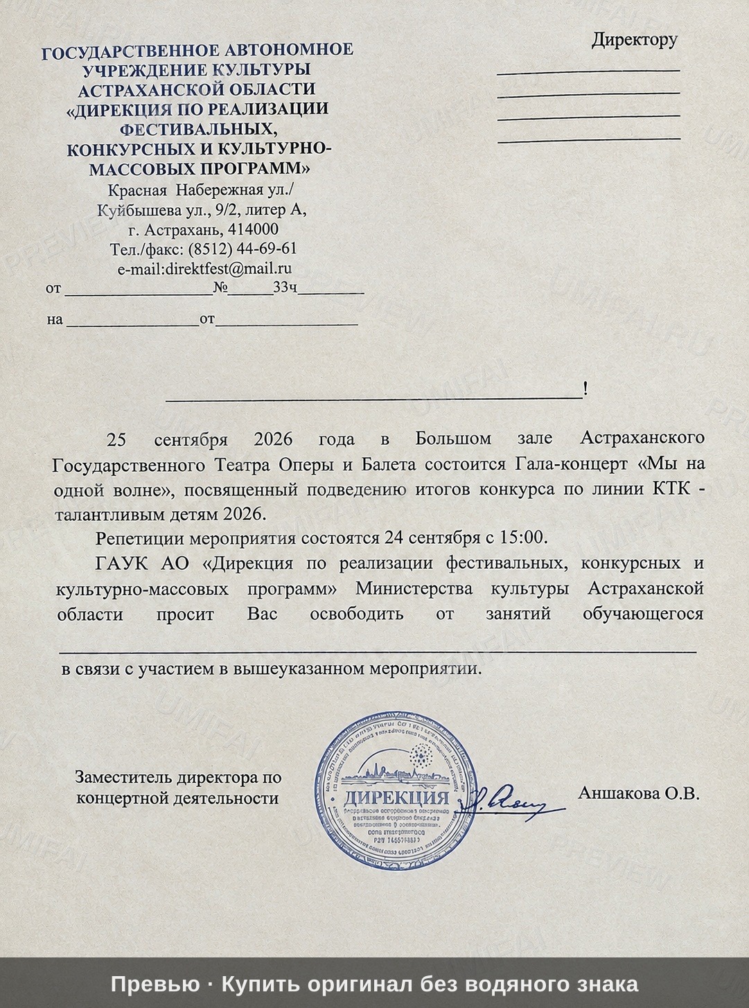 Промт для реставрации архивных портретов без колоризации
