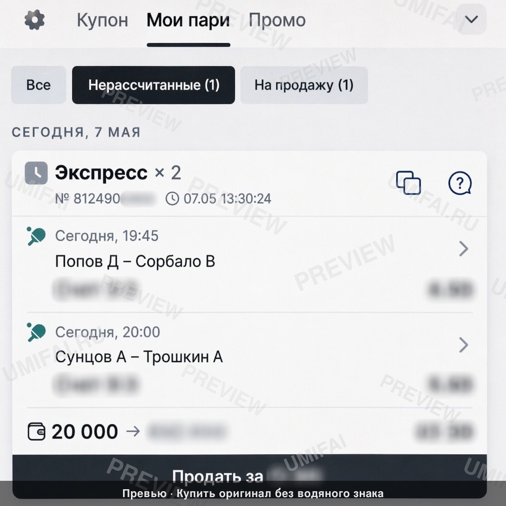 Промт для реставрации архивного снимка без раскрашивания и искажений