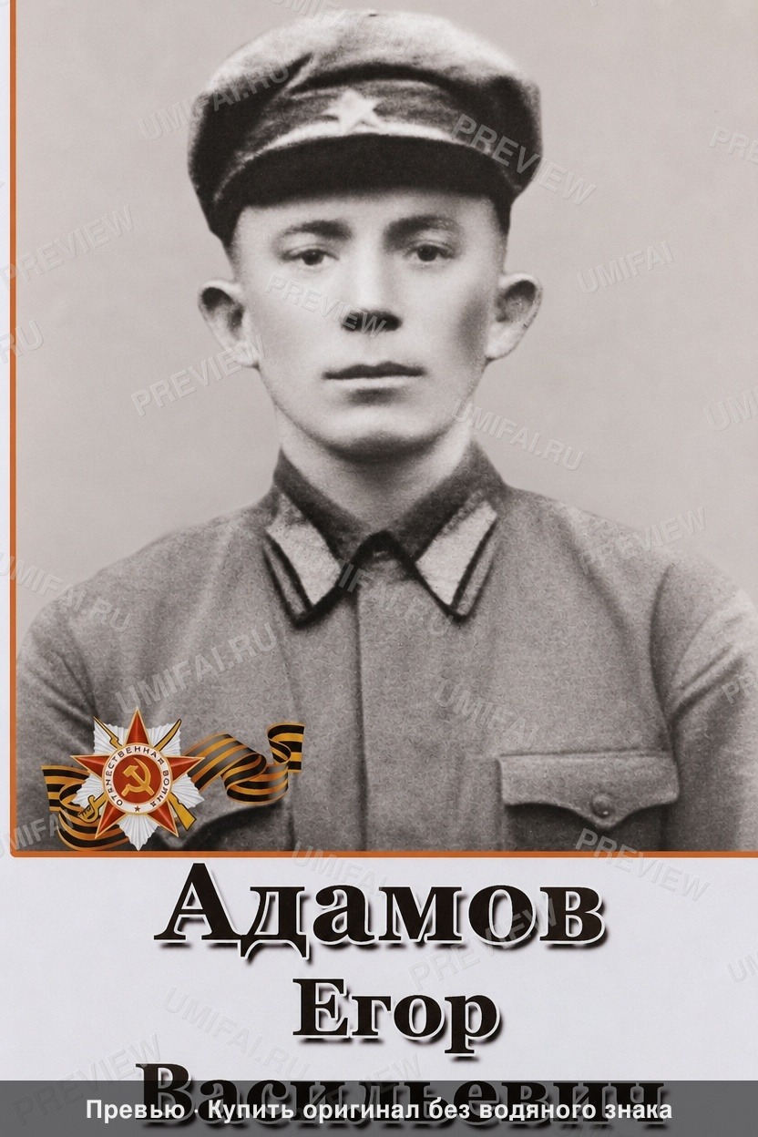 Результат восстановления (после)