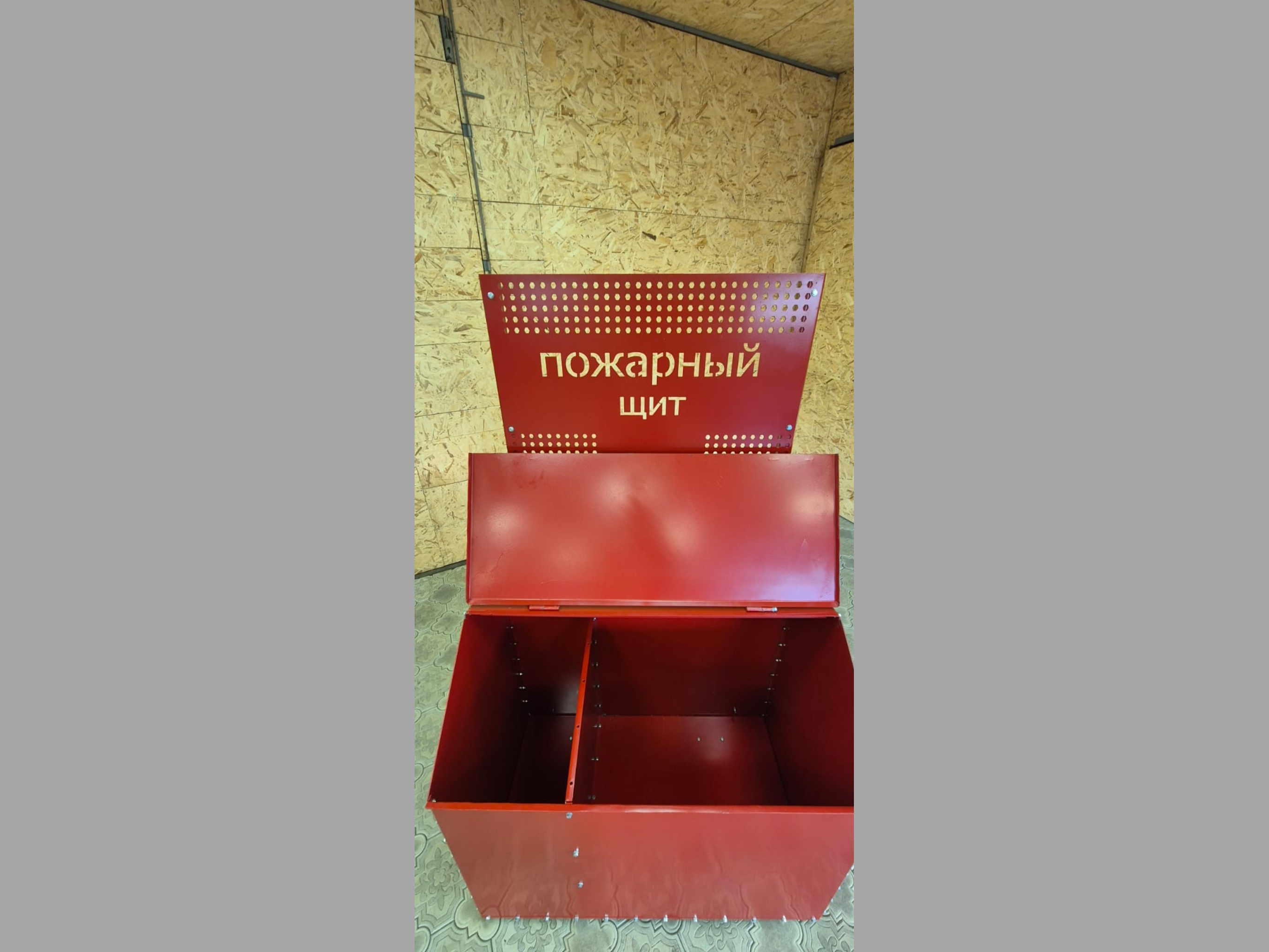 Пожарный щит