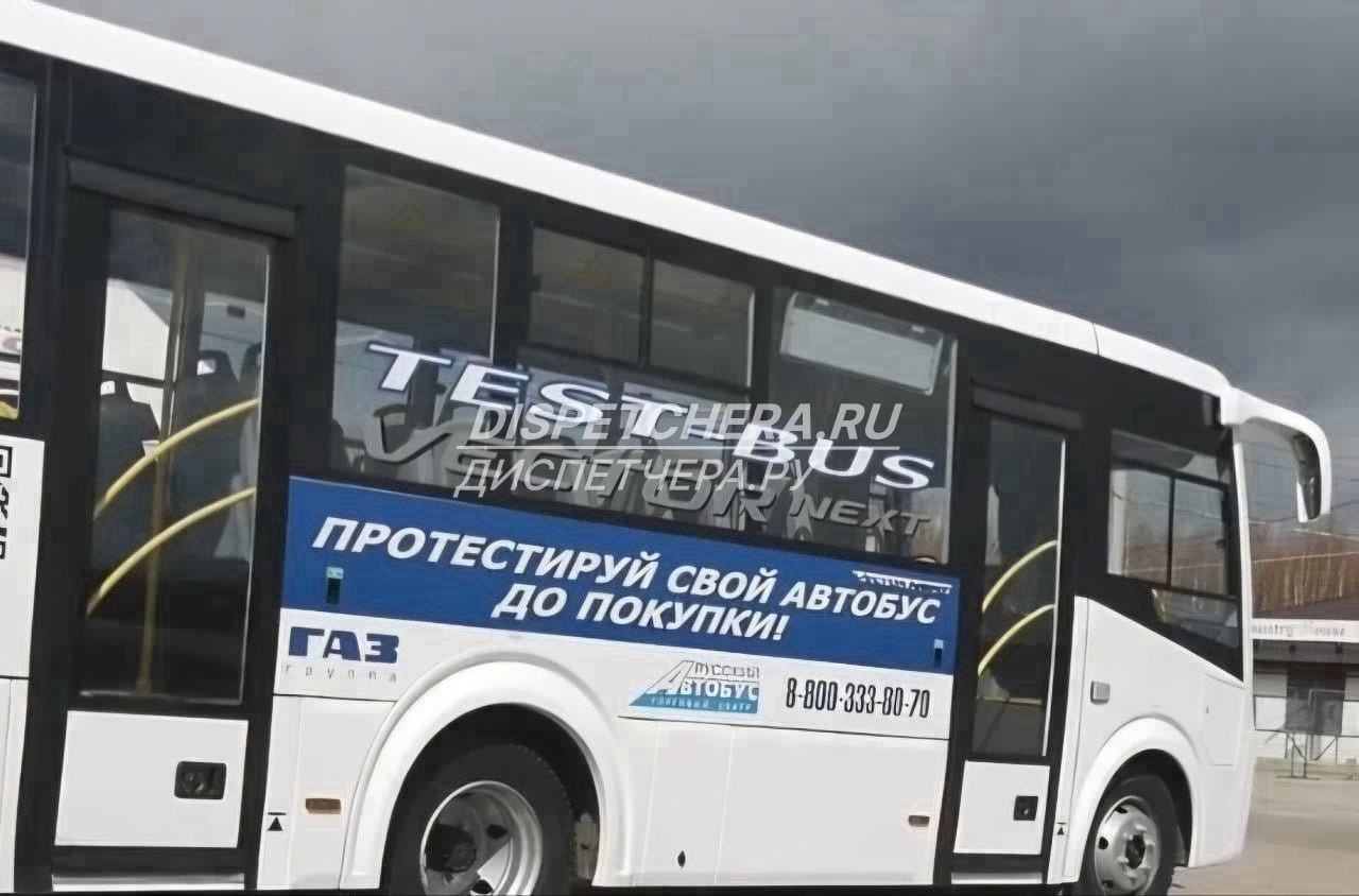 Оперативная отправка мерседеса за город Тульской области