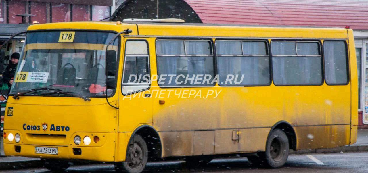 Автобусы с подачей по Усть-Абакану, Хакасии