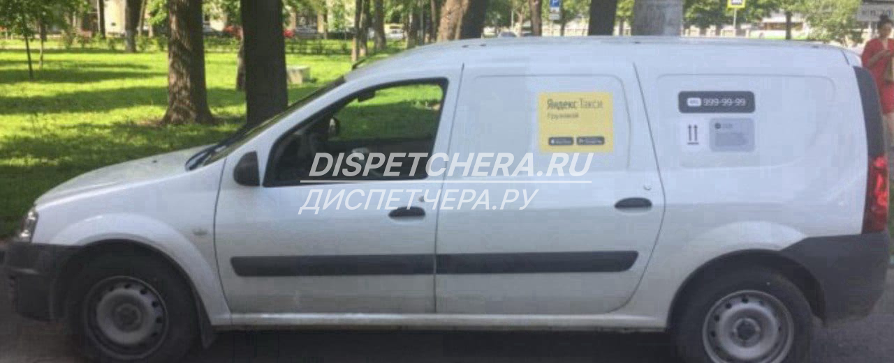 Организуем доставку юридических документов Краснодарскому краю