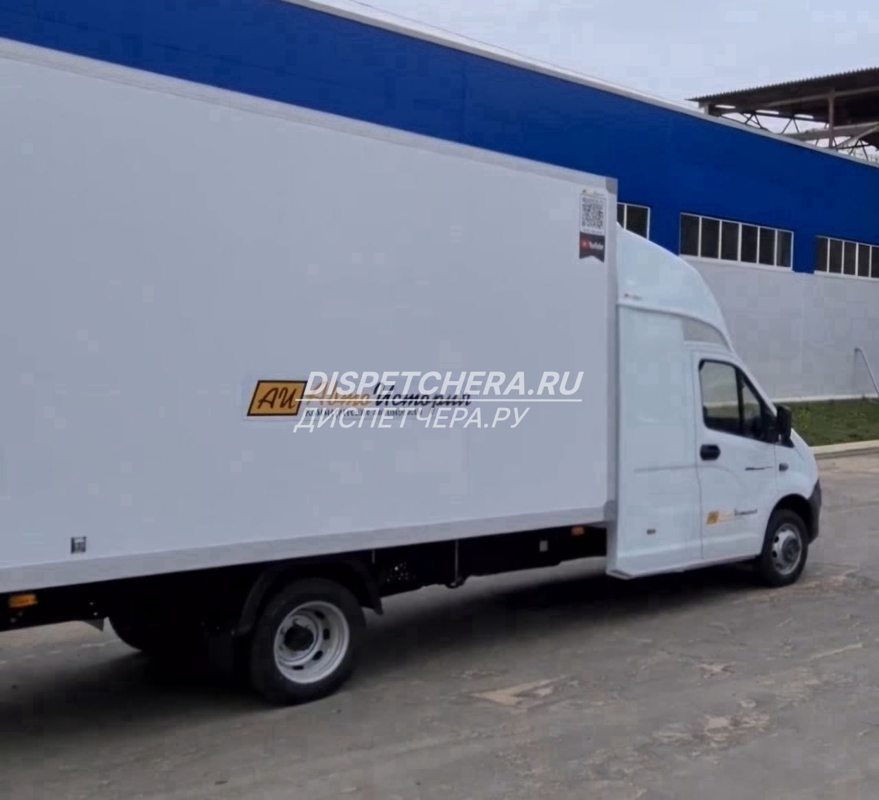Грузовое такси без выходных по Бавтугаю, Дагестану