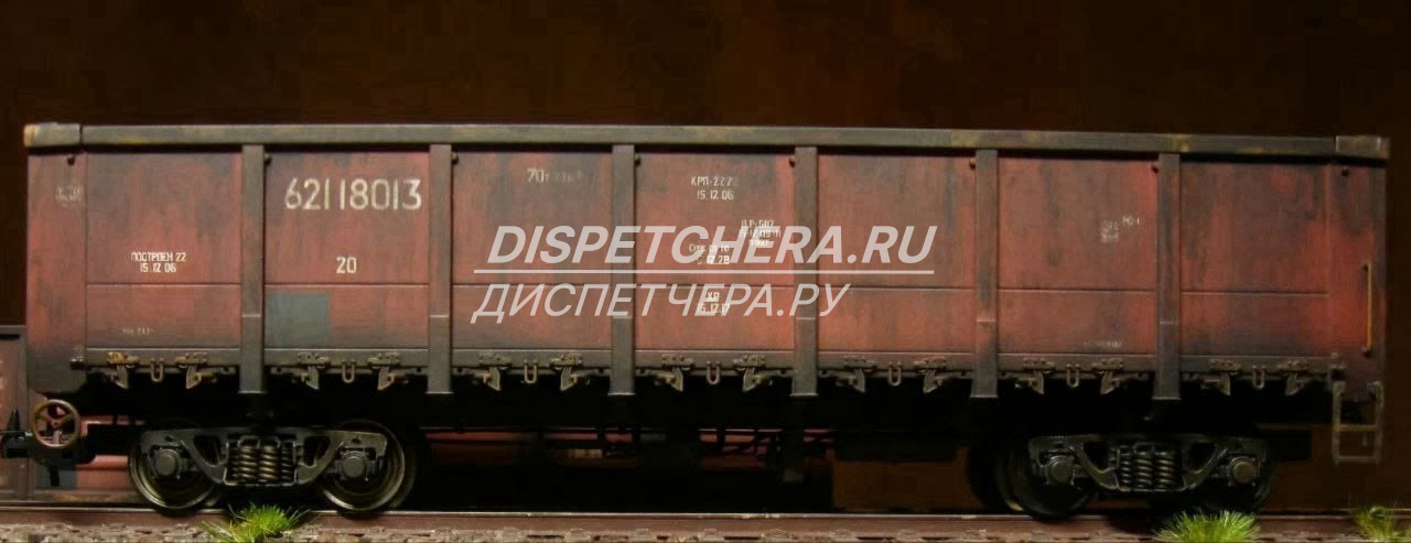Содействуем Коми