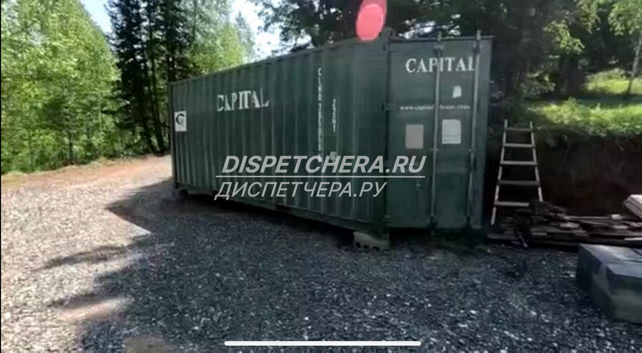Контейнеровоз с подачей по Ивановке, Приморскому краю