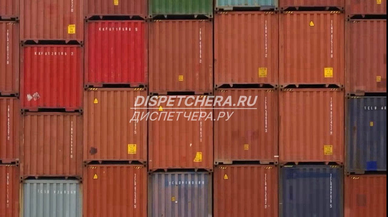 Конт. Площадка Краснодарскому краю