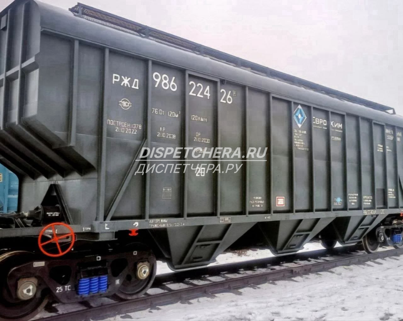 Самосвал с подачей по Виноградныю, Краснодарскому краю