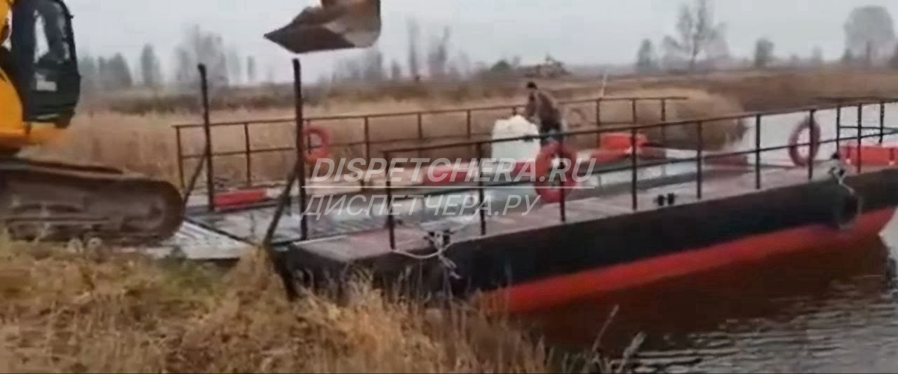 Услуги паромов Амурской области