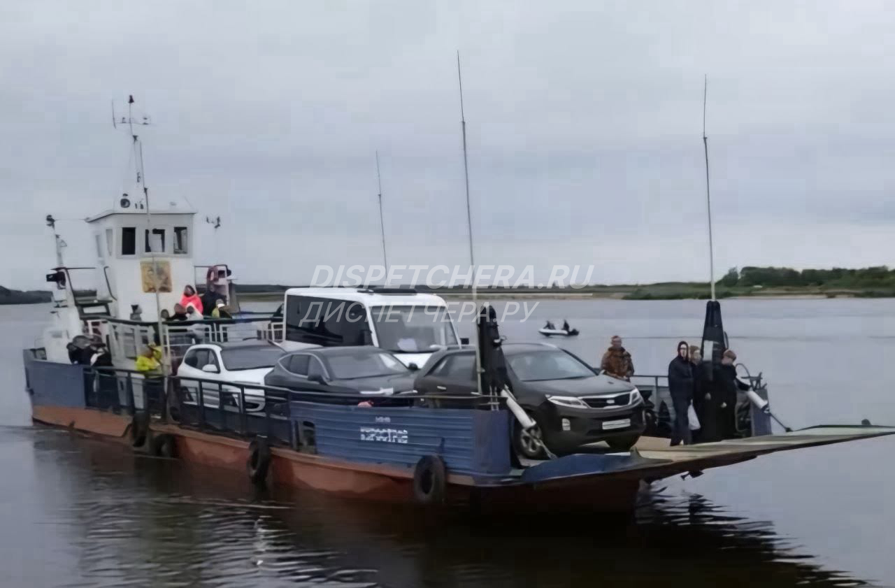 Услуги паромов Пермскому краю