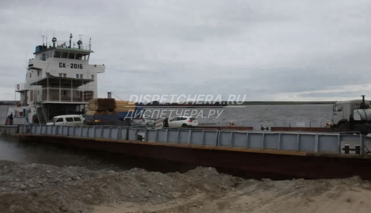 Услуги паромов Карачаево-Черкессии