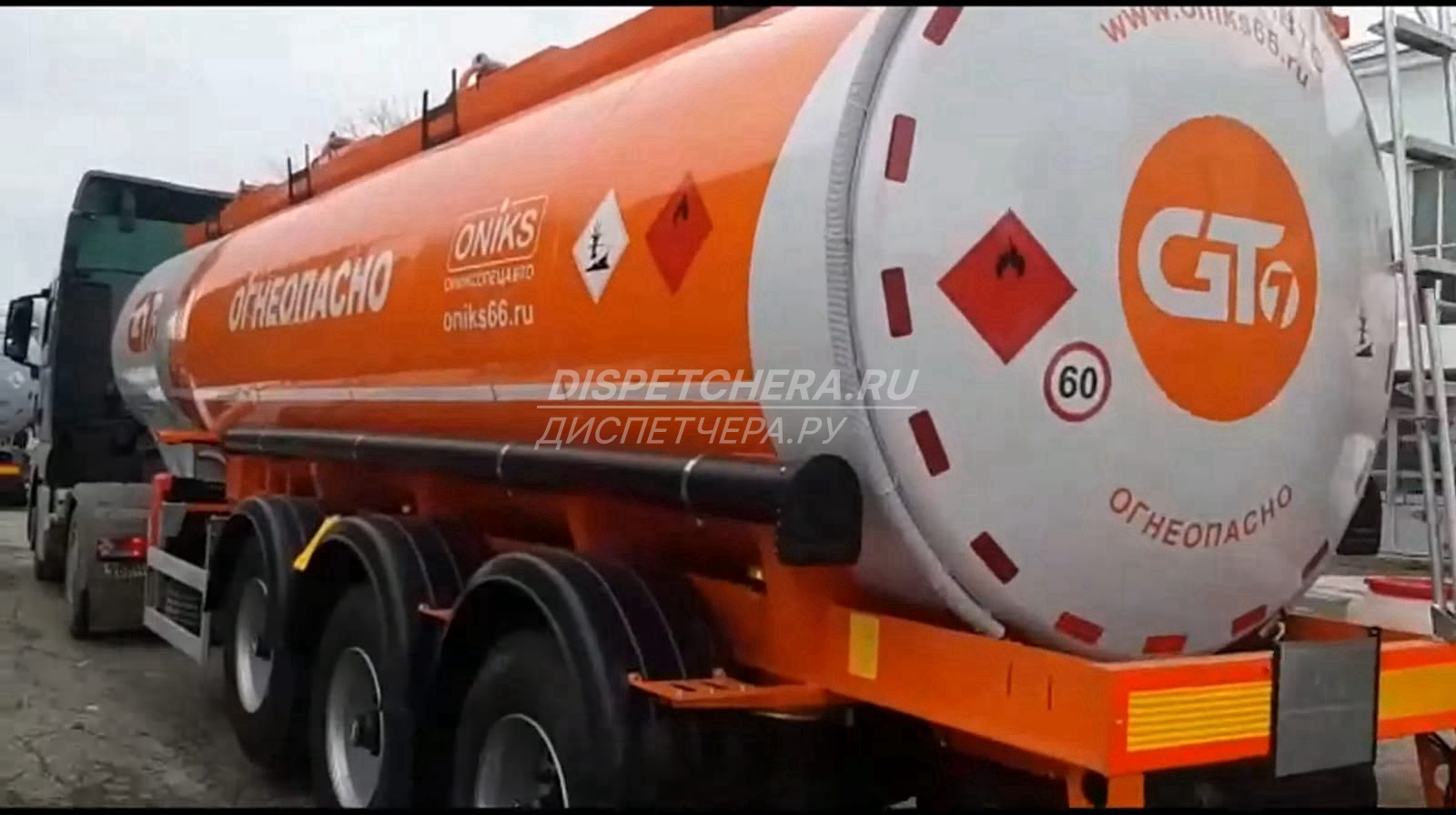 Газовоз без посредников по Советску, Тульской области