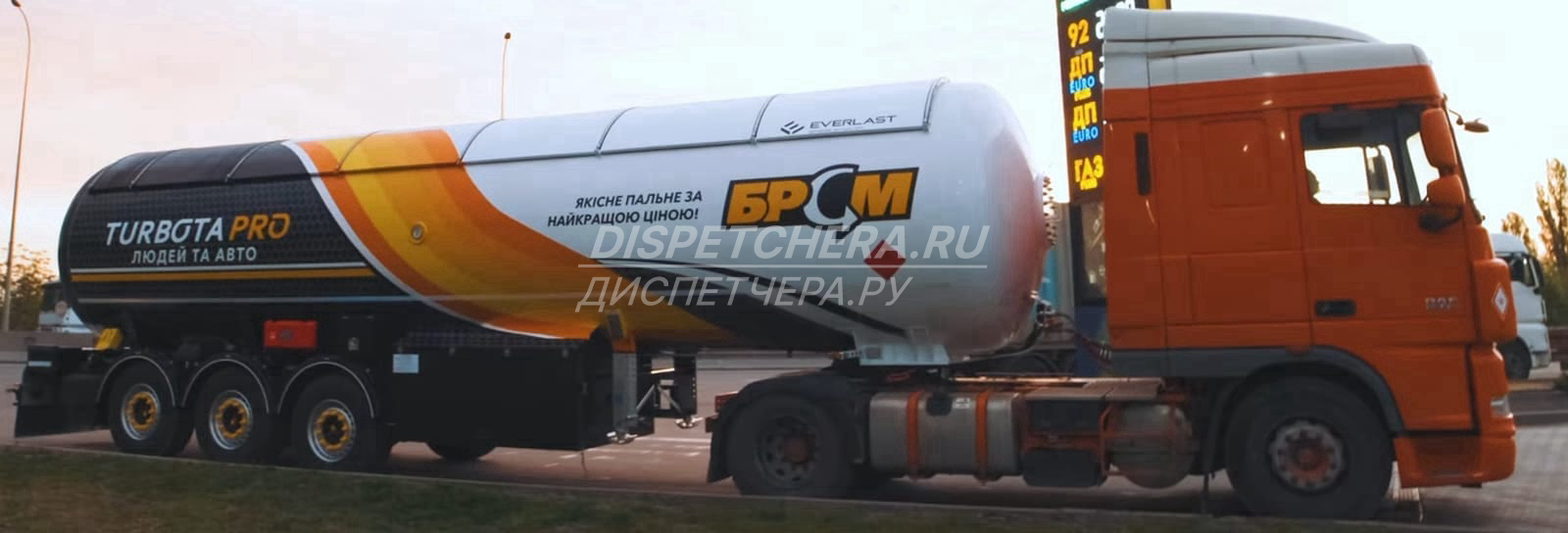Газовоз без посредников по Барышу, Ульяновской области