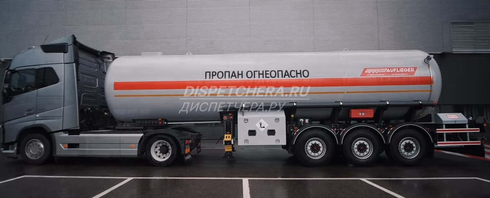 Забрать и доставить спецтранспорт Вологодской области, оформление разрешений Вологодской области, оформление разрешений