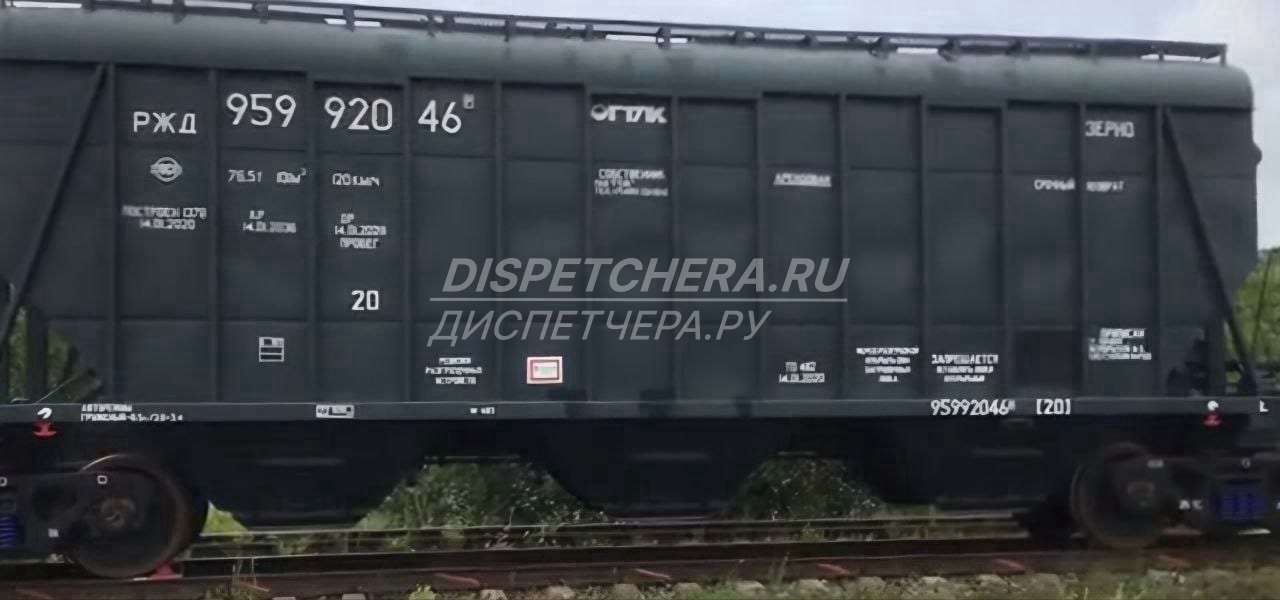 Вагоны хопперы с подачей по Уруссу, Татарстану