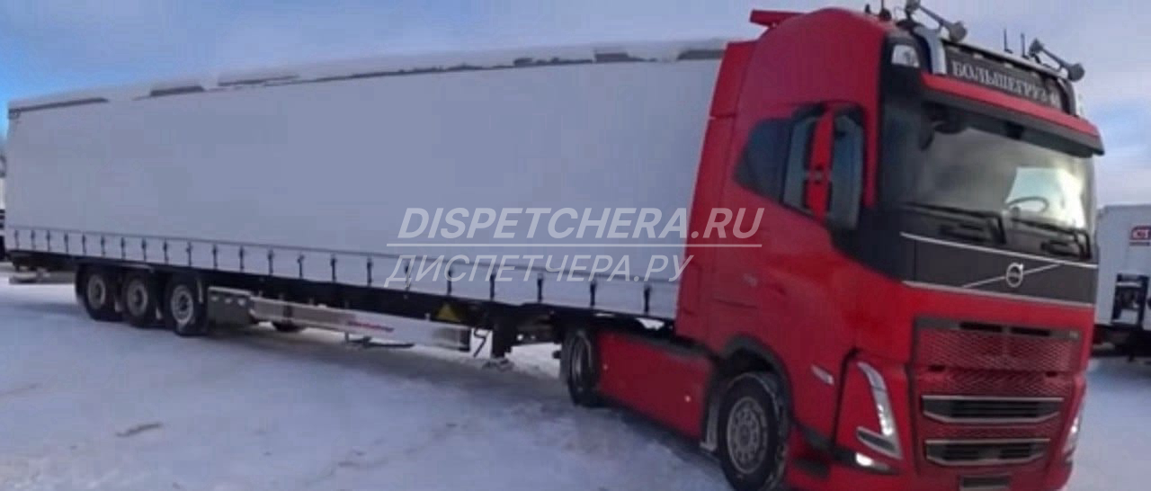 Бытовая химия с подачей по Листвянскому, Новосибирской области