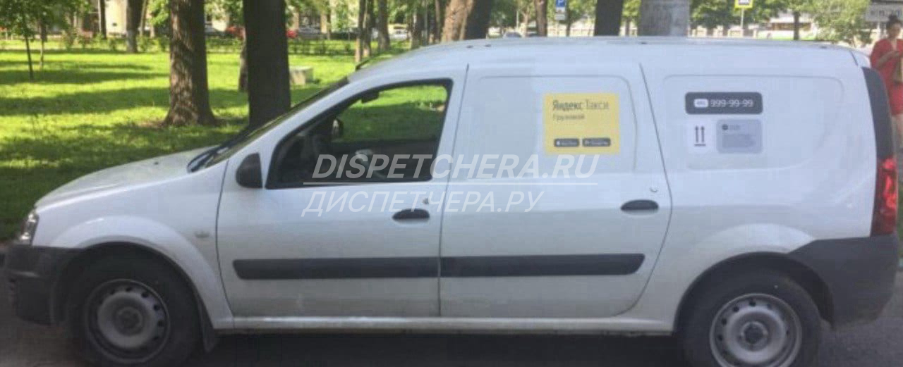 Доставка писем, пакетов и бандеролей без посредников по Печерску, Смоленской области