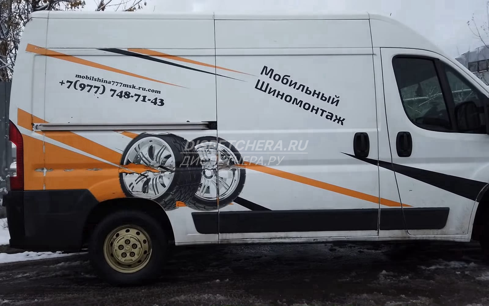 Выездной шиномонтаж Воронежской области