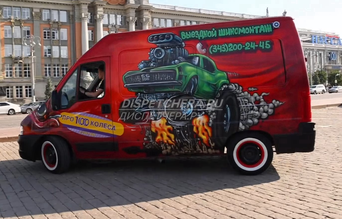 Выездной шиномонтаж Ставрополье