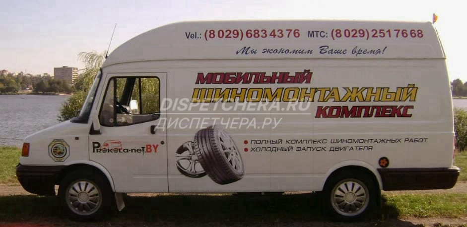 Выездной шиномонтаж Чечне, без посредников Чечне, без посредников