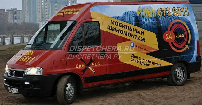 Выездной шиномонтаж Ставрополье