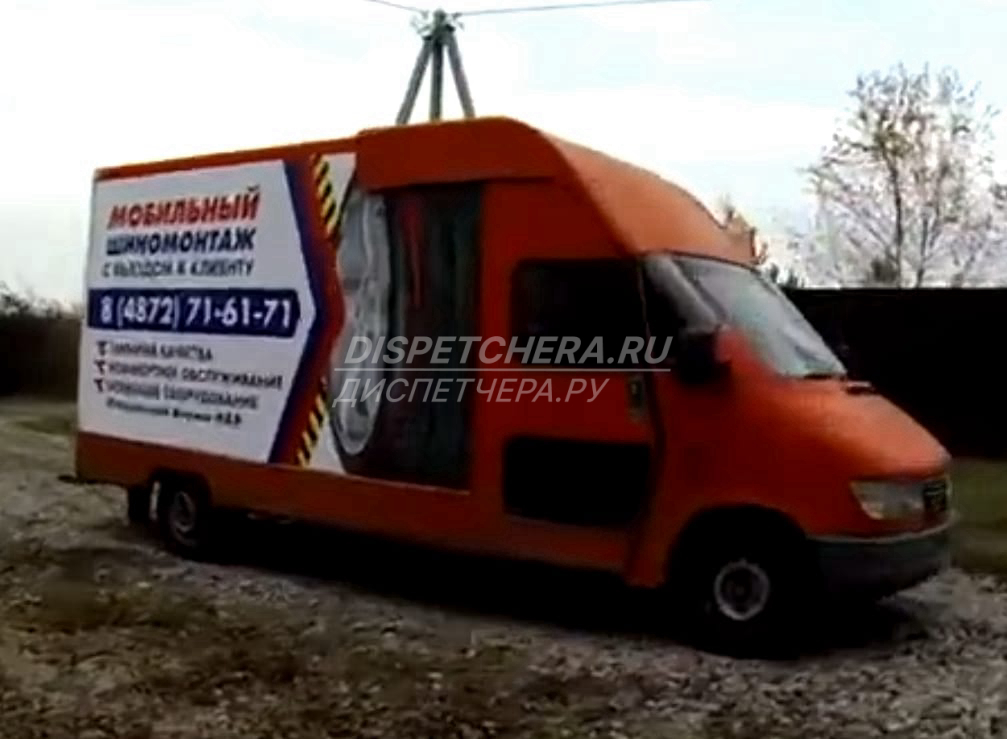 Выездной шиномонтаж с подачей по Сиваки, Амурской области