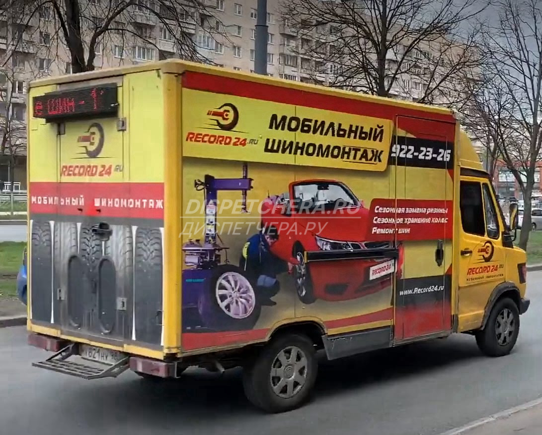Выездной шиномонтаж с подачей по Гамово, Пермскому краю