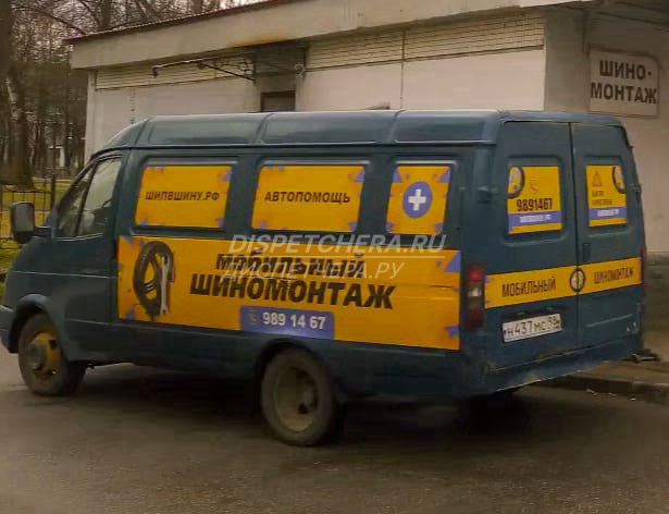 Выездной шиномонтаж без посредников по Гамово, Пермскому краю