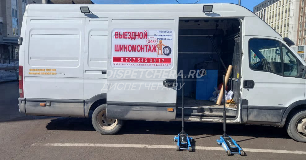 Выездной шиномонтаж без посредников по Сиваки, Амурской области