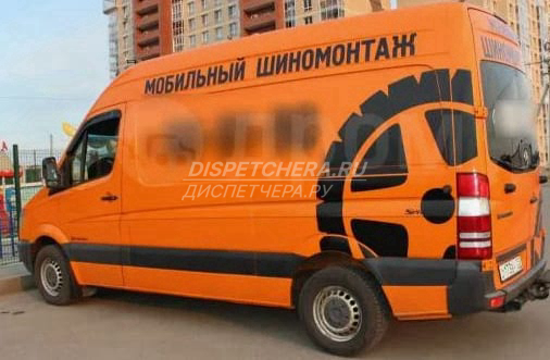 Выездной шиномонтаж Воронежской области, без посредников Воронежской области, без посредников