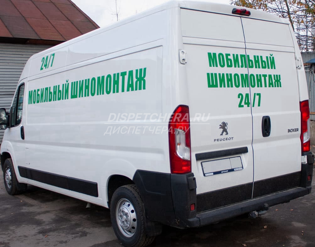 Выездной шиномонтаж Ставрополье, с грузчиками Ставрополье, с грузчиками