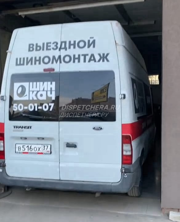 Выездной шиномонтаж по Циолковскому, Амурской области