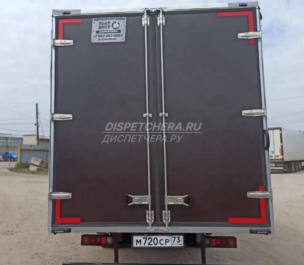 Оформить транспортировку каркаса авто Самарской области