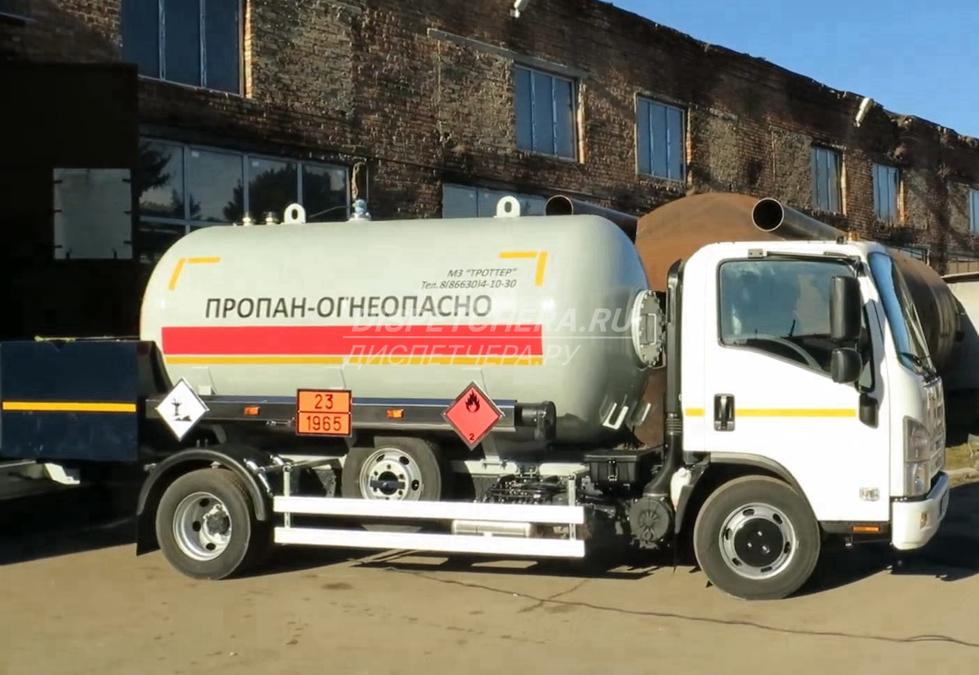 Цистерна Дагестану, быстро Дагестану, быстро