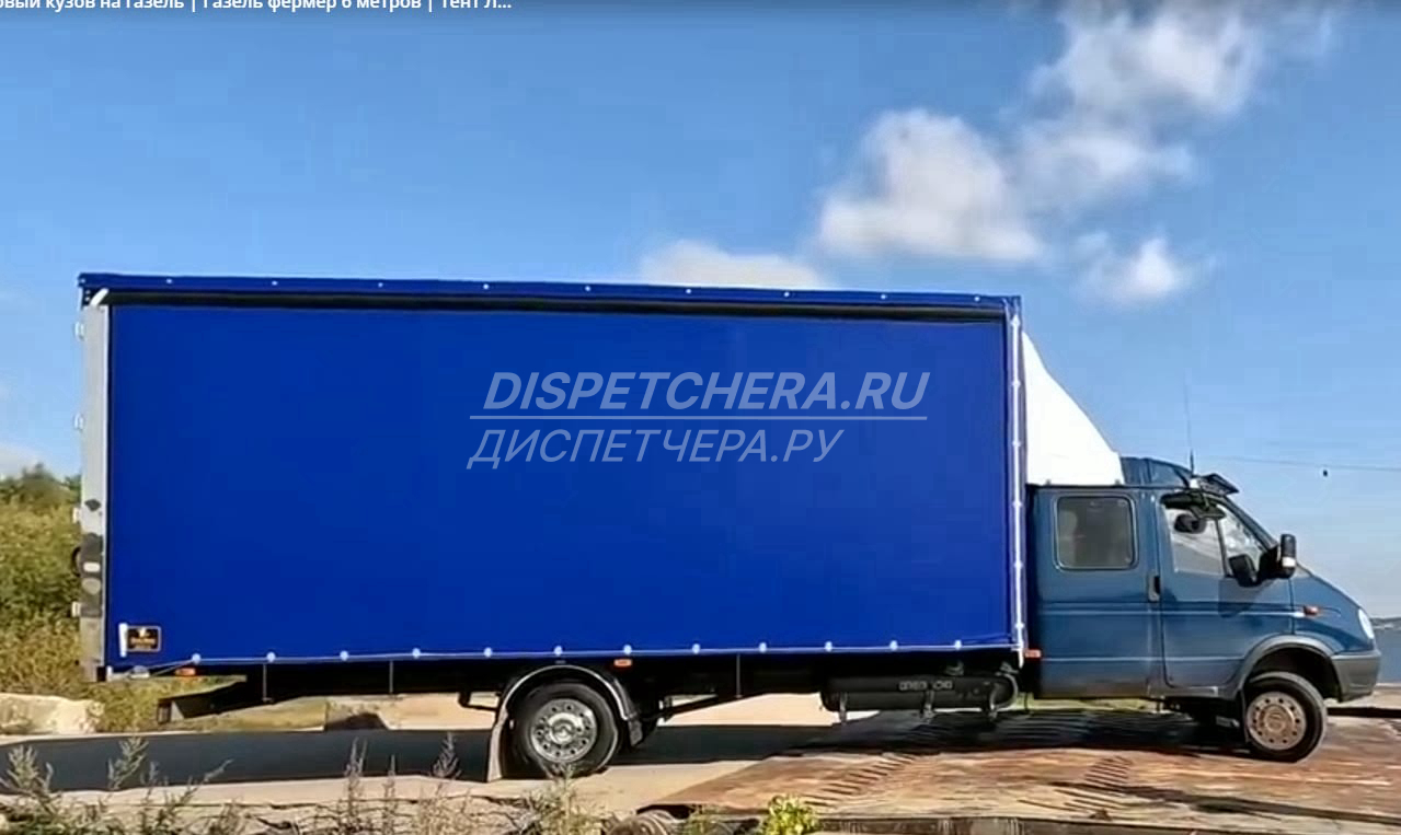 Организуем Московской области, сборным грузом Московской области, сборным грузом