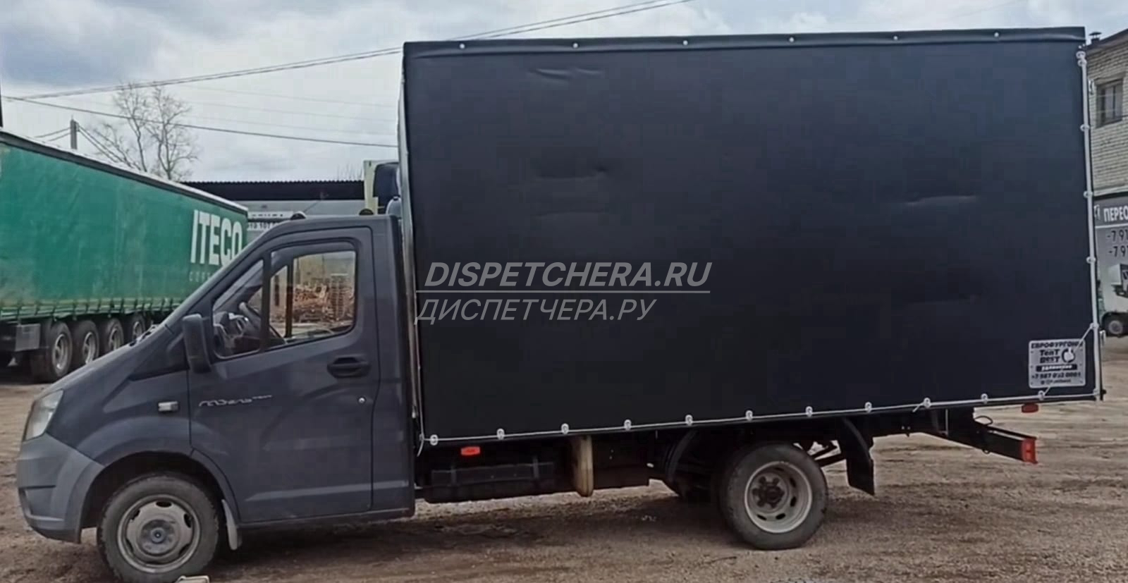 Оформить транспортировку каркаса авто Челябинскае