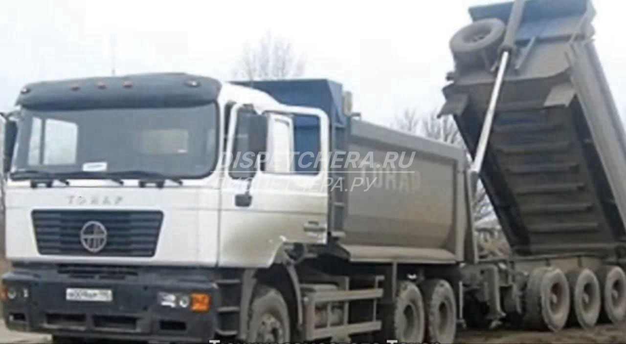 Тонар Крыму, недорого Крыму, недорого