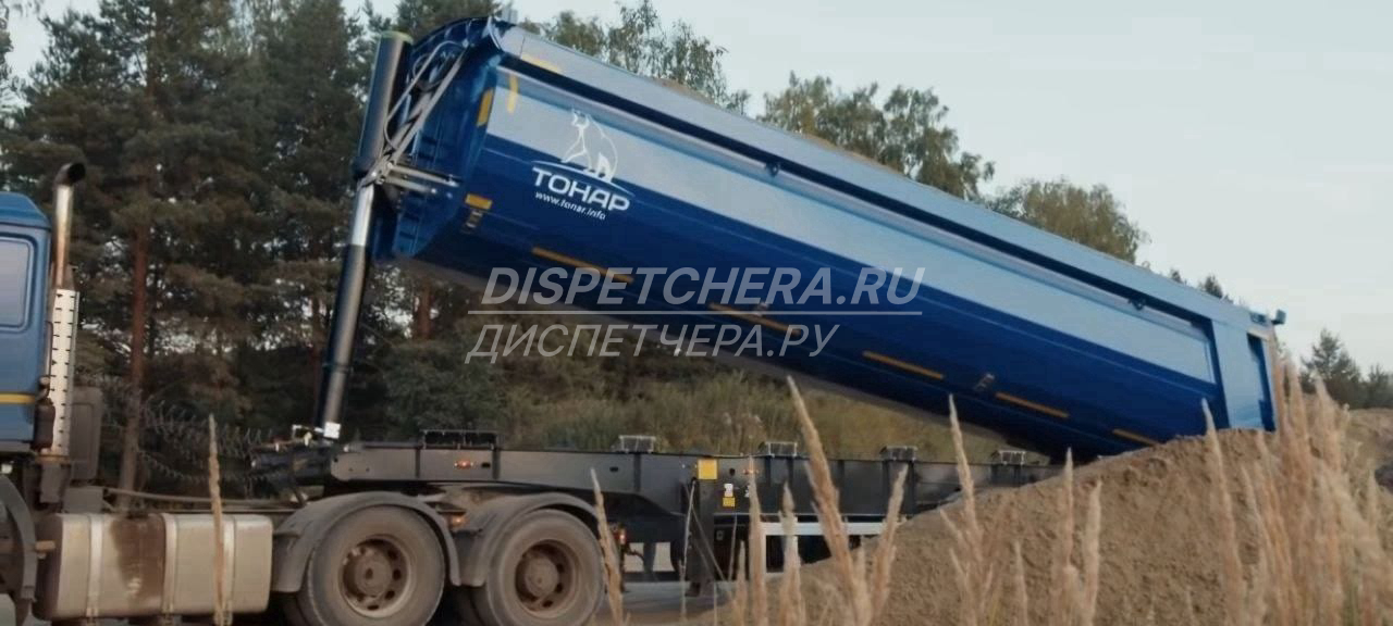 Тонар Кузба́ссу, с грузчиками Кузба́ссу, с грузчиками