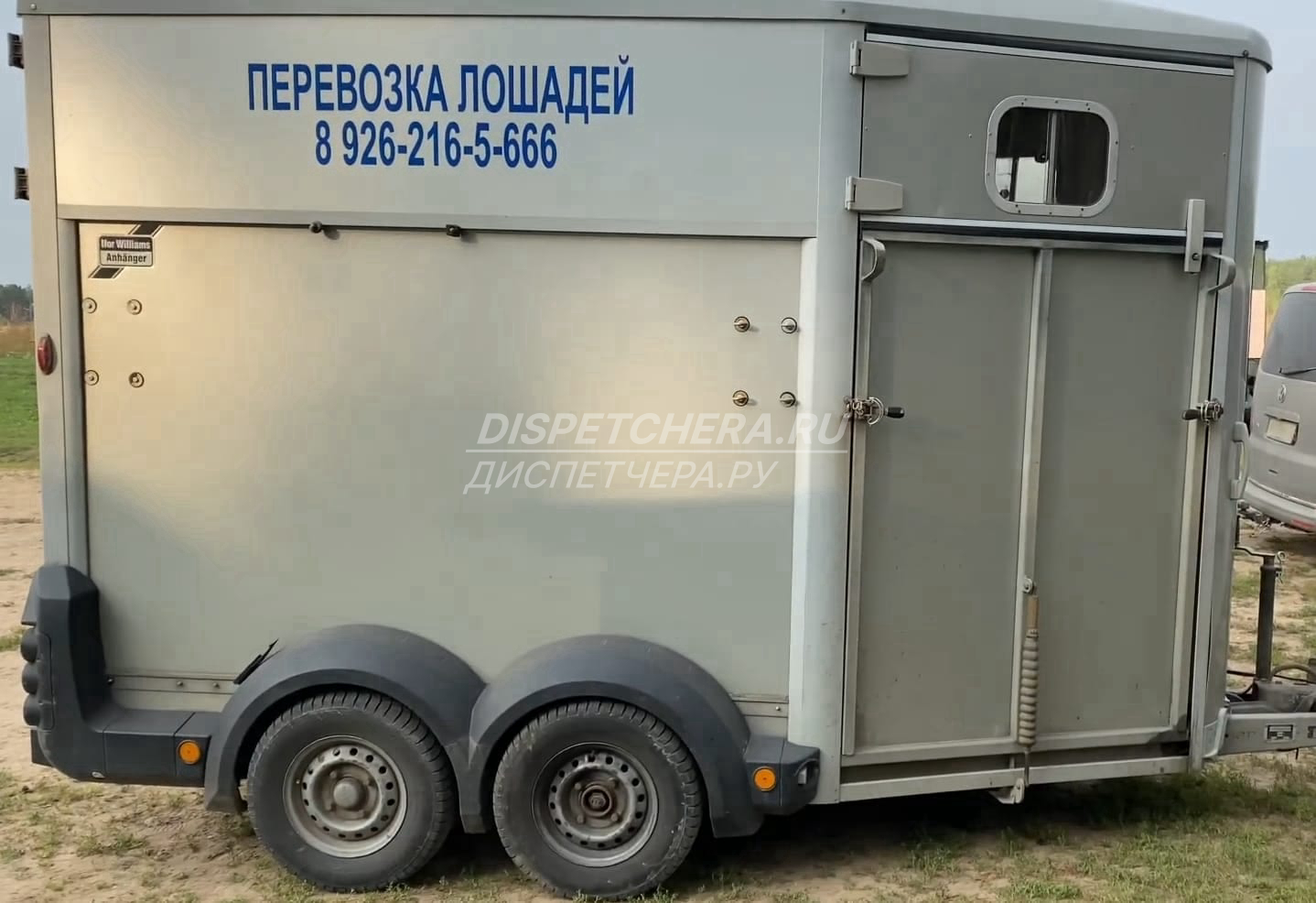 Привезти погрузчик Удмуртии, без ограничений по времени Удмуртии, без ограничений по времени