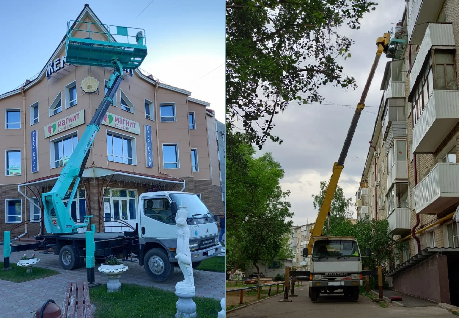 Содействуем Забайкальскому краю