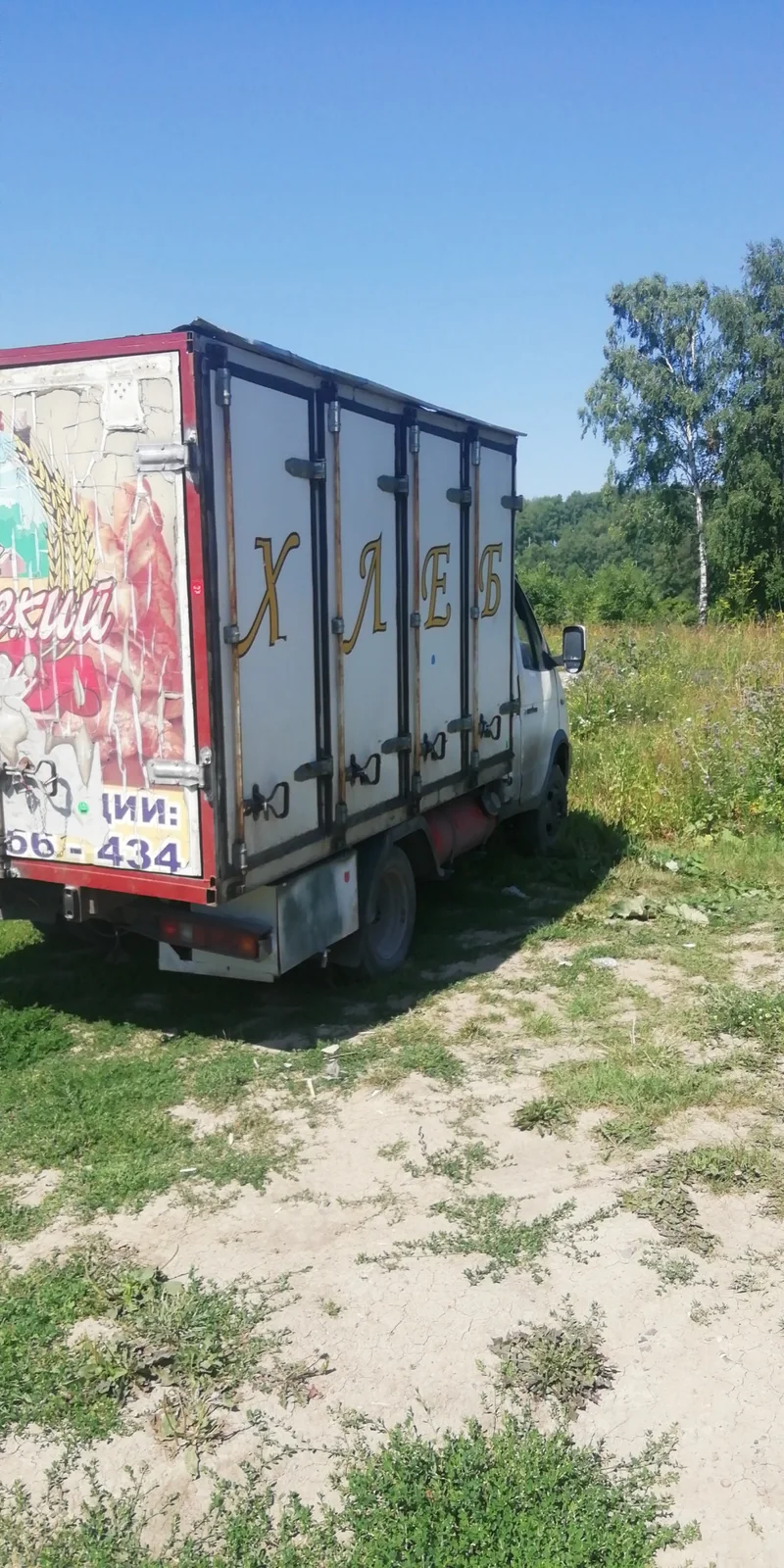 Перевозка пластика и пластмассы Воронежской области, недорого Воронежской области, недорого