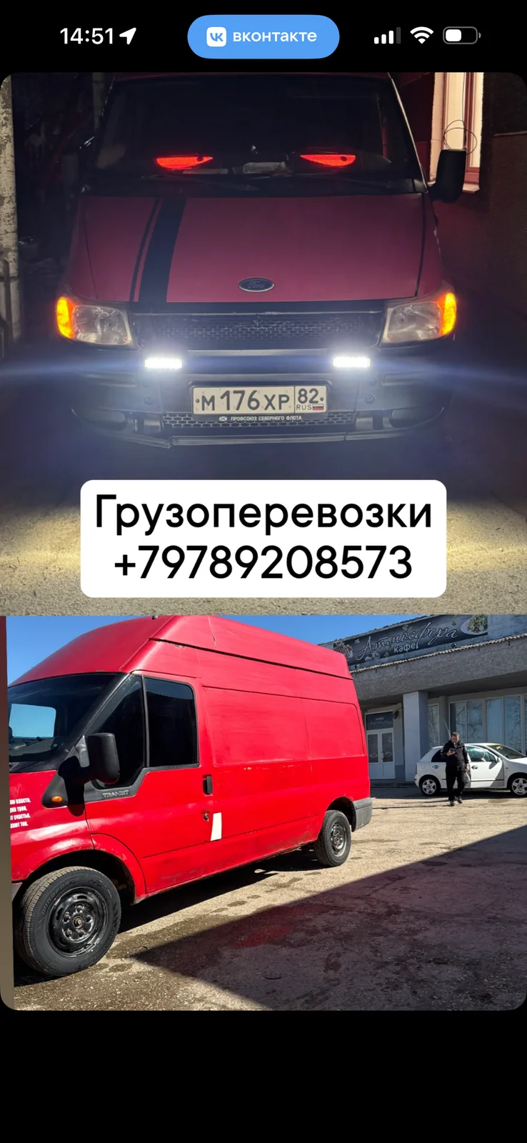 Перевозка пластика и пластмассы Краснодарскому краю, без посредников Краснодарскому краю, без посредников