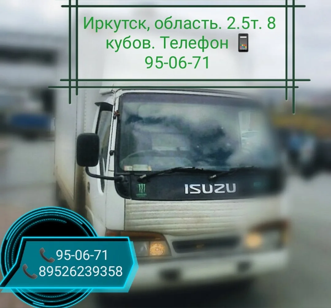 Заказать переезд магазина Тверской области