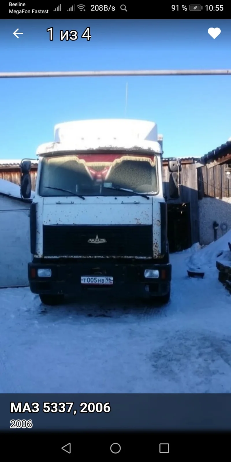 Перевозка усопшия Туве, покойника и трупа, быстро Туве, быстро