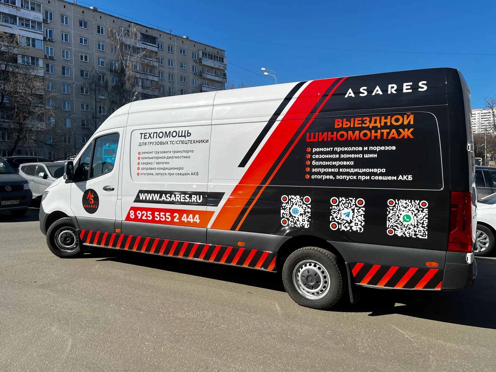 Грузовая техпомощь на выезд. Выездной автосервис по Москве, Москва и области