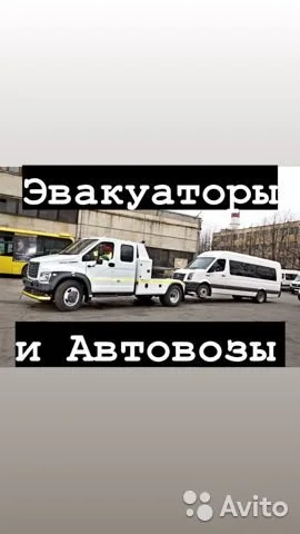Автовоз без посредников по Хамби-Ирзе, Чечне