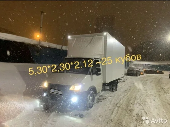 Имеем возможность переправки противопожарного прицепа Чечне, возврат провозных документов Чечне, возврат провозных документов