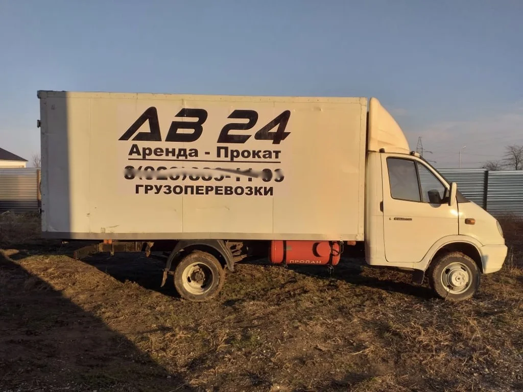 Доставка бумаги и печатной продукции Краснодарскому краю, круглосуточно Краснодарскому краю, круглосуточно