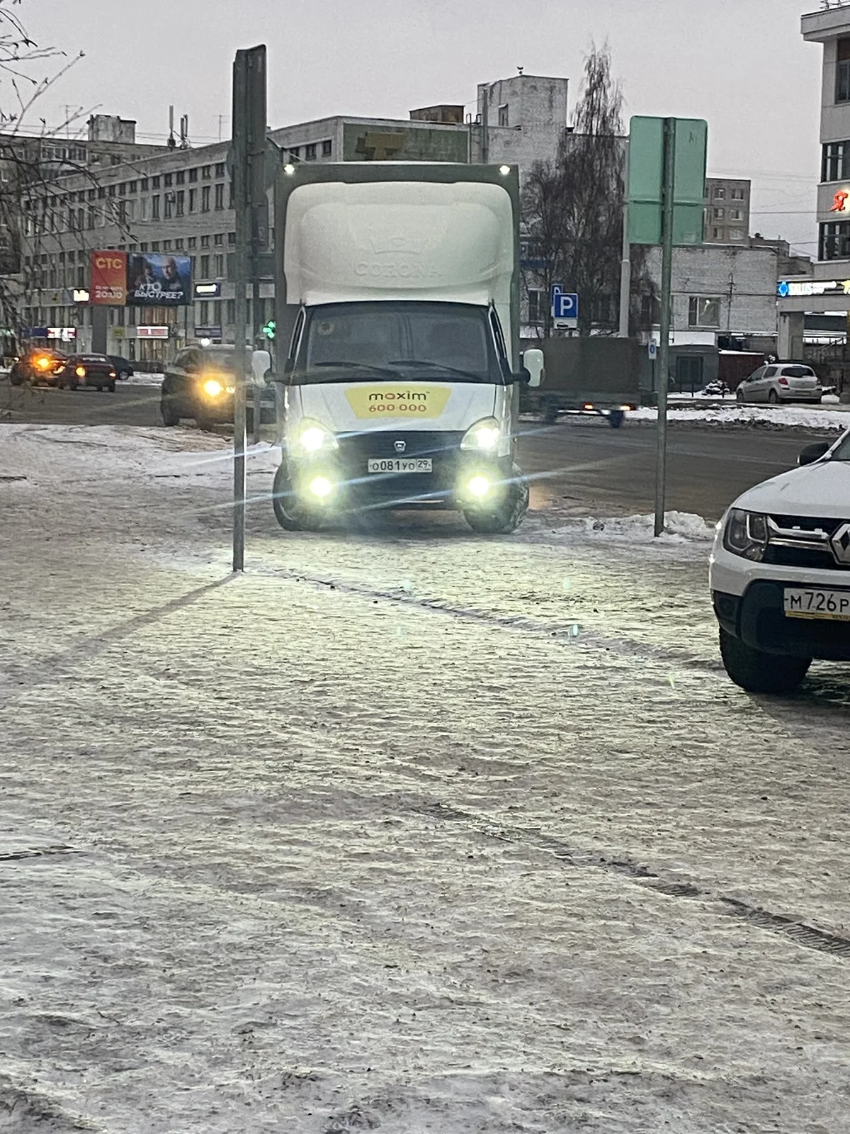 Грузовое такси с подачей по Терскае, Северная Осетии