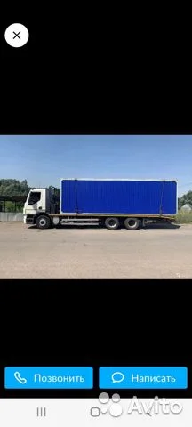 Привезти погрузчик из Кукуштана по Пермскому краю, без ограничений по времени
